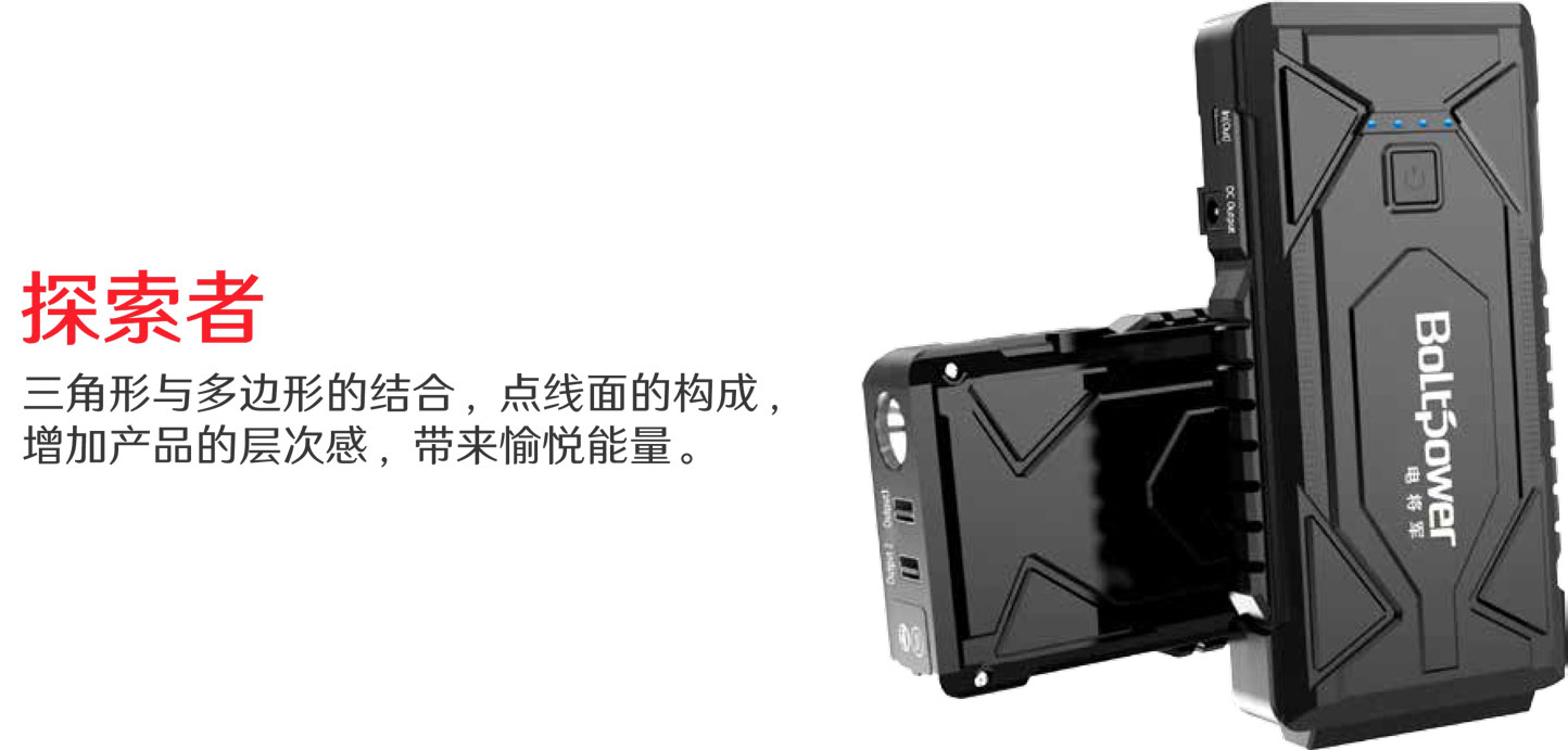 Boltpower電將軍G41汽車應急啟動電源