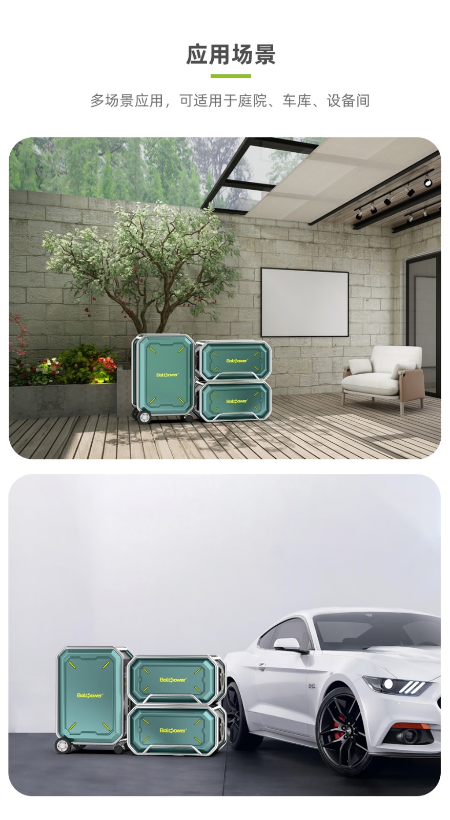 Boltpower電將軍BP360A 3600W戶外儲能電源