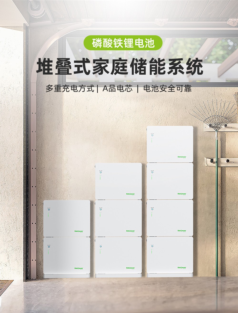 電將軍B500-2 10度電太陽能家庭儲能電源_01