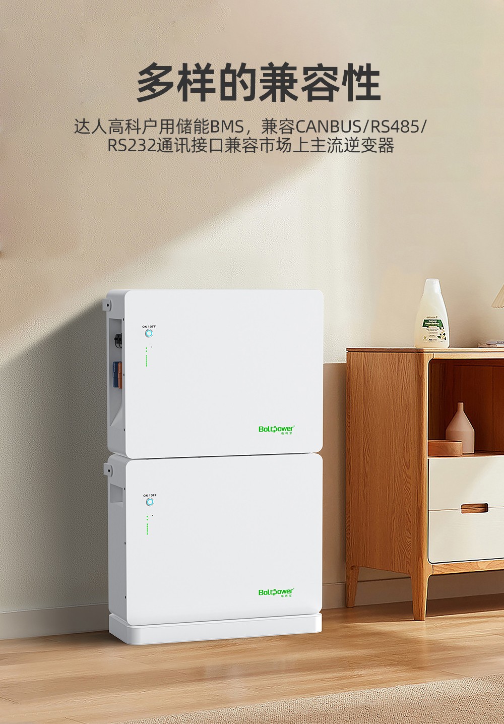 電將軍B500-4 20度電堆疊式太陽能家庭儲能電源_07