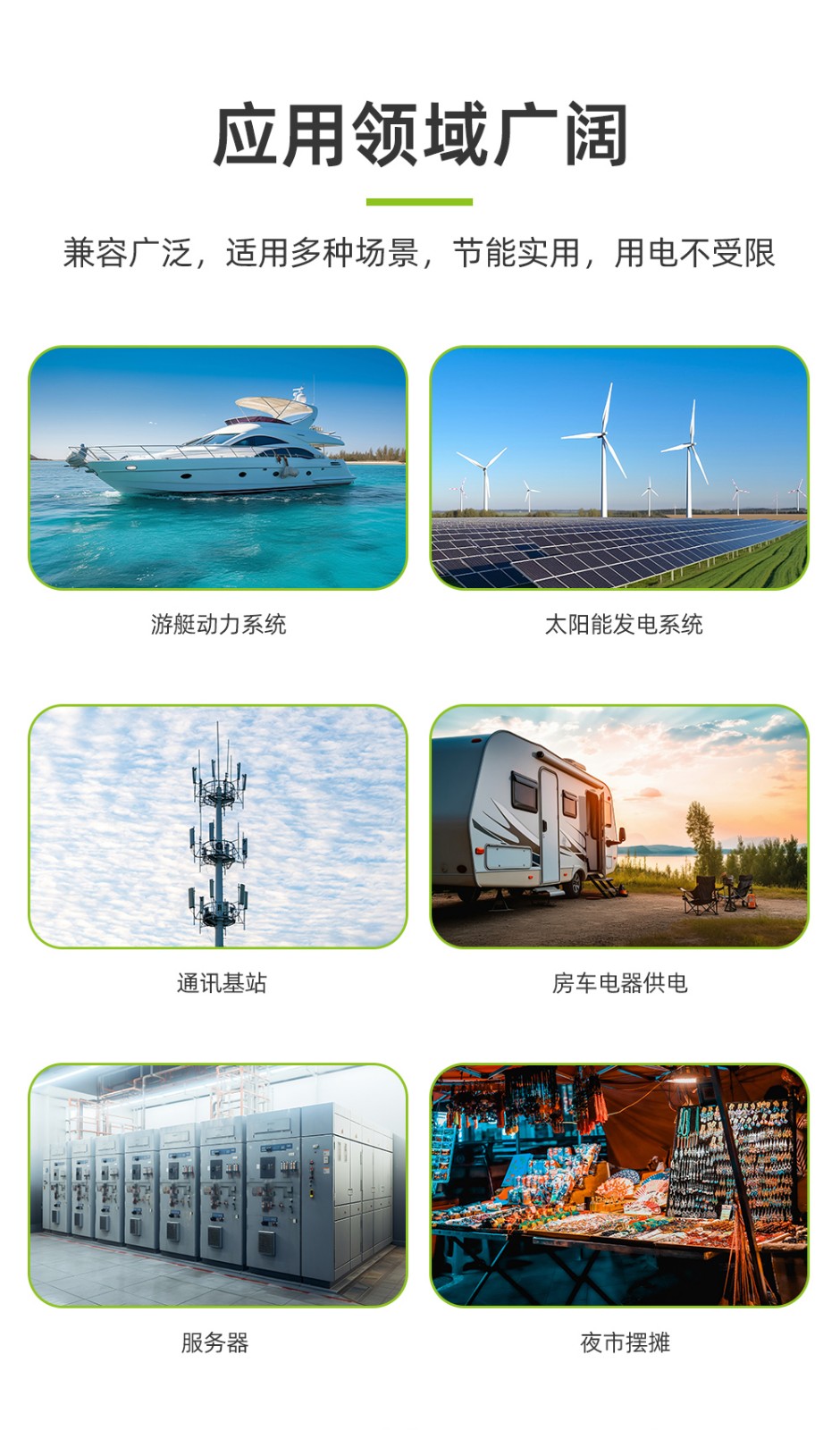 電將軍B0256A 12V 200AH鉛改鋰 磷酸鐵鋰儲(chǔ)能電池_06