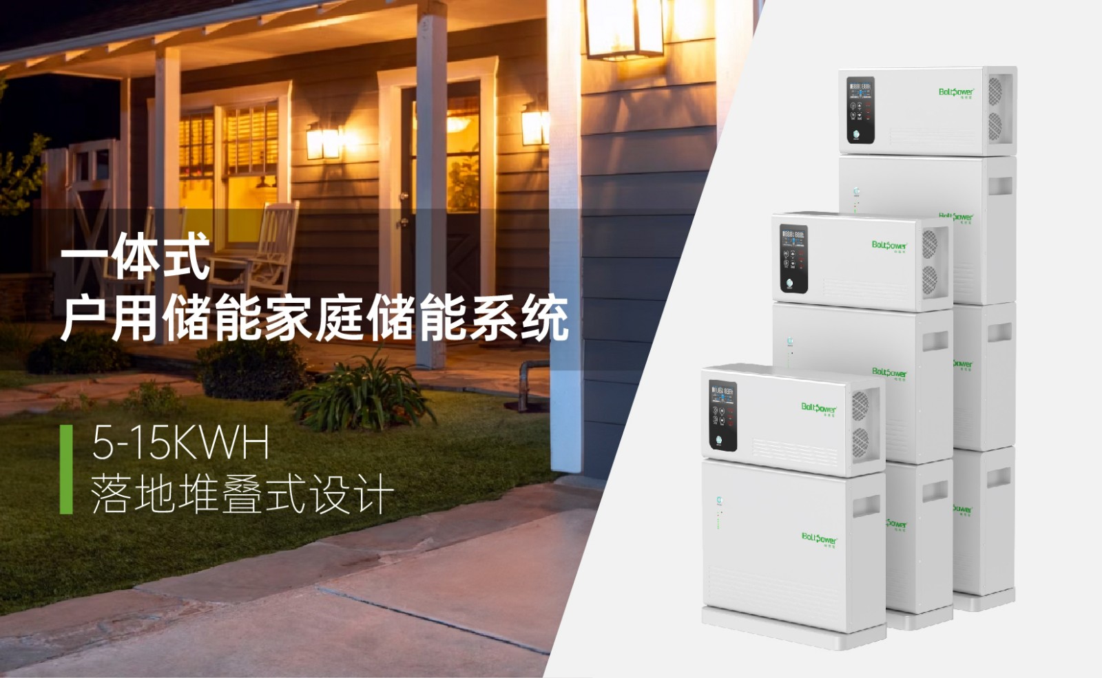 電將軍5000WH帶逆變家庭儲(chǔ)能電源01