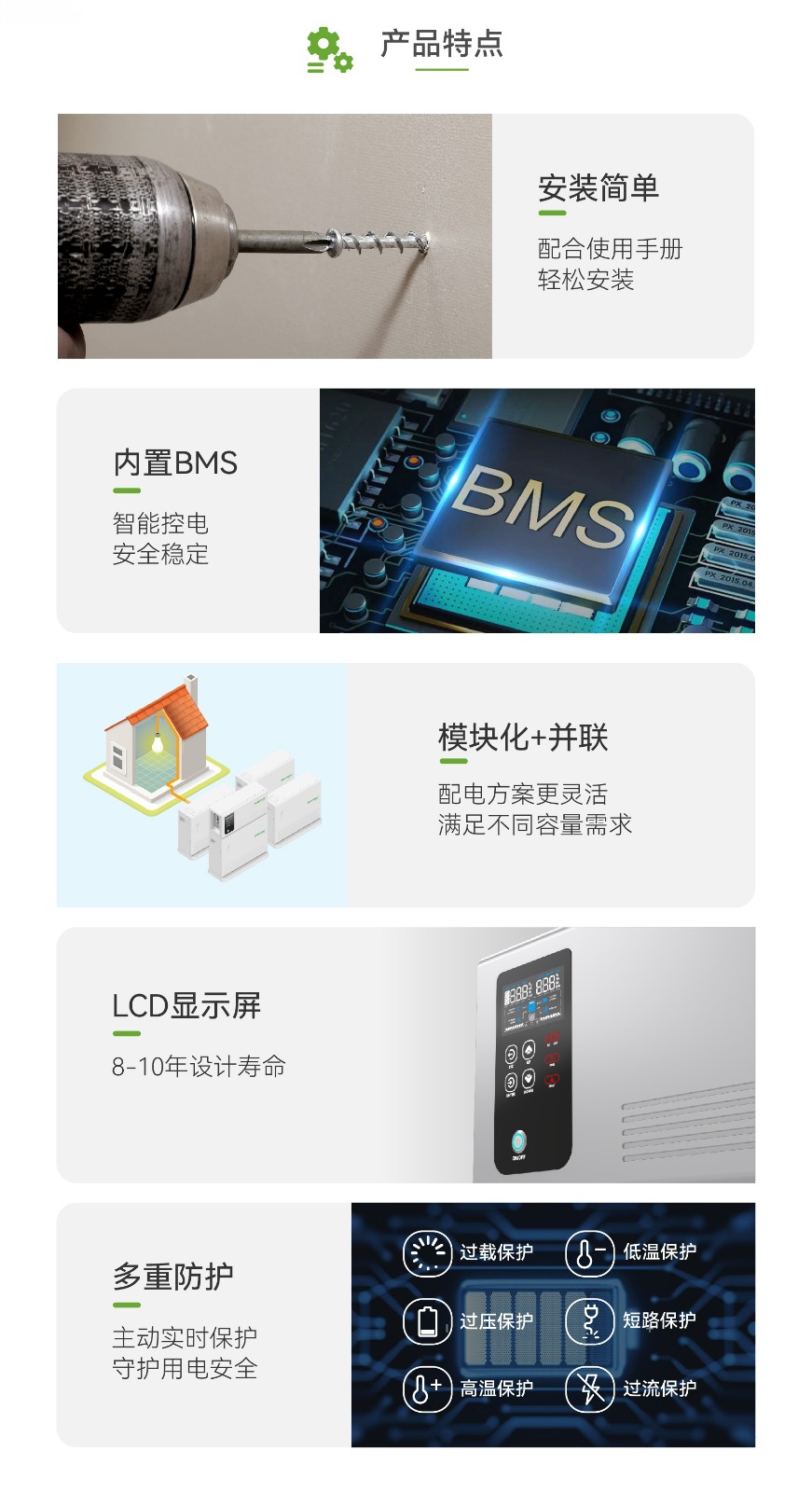 電將軍5000WH帶逆變家庭儲(chǔ)能電源07