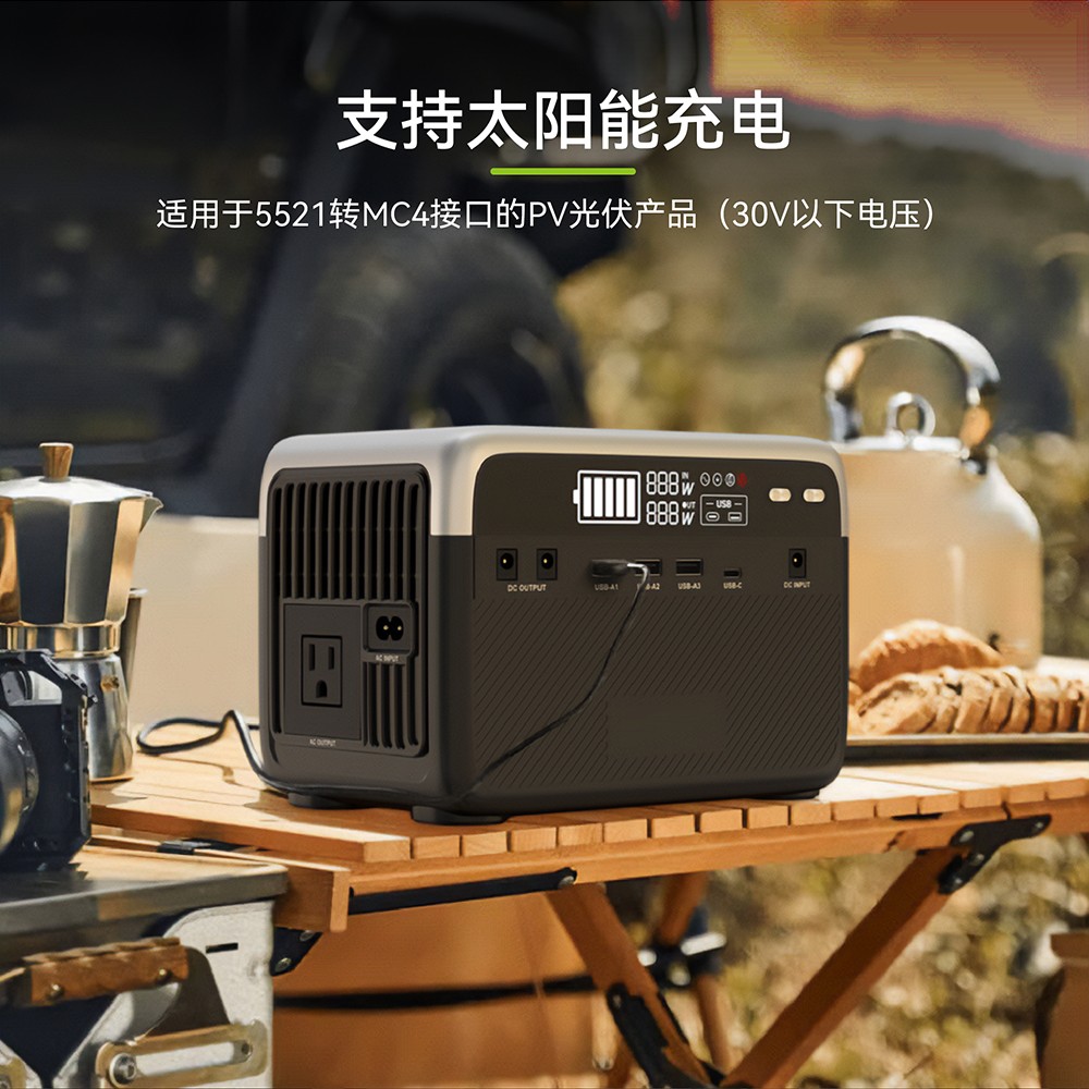 Boltpower電將軍BP030B 300W便攜式戶外電源_08