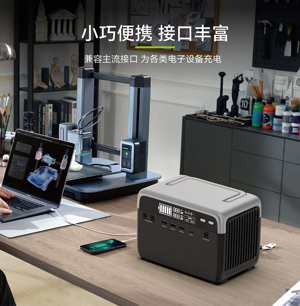 Boltpower電將軍BP030B 300W便攜式戶外電源_09