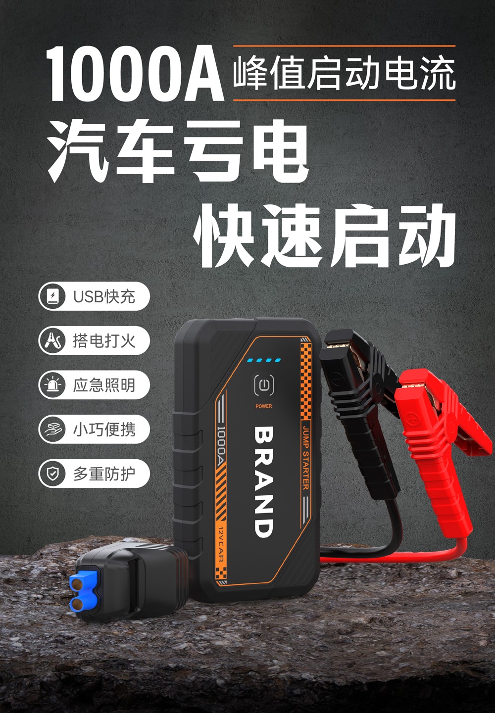 Boltpower電將軍K23多功能汽車(chē)啟動(dòng)電源01
