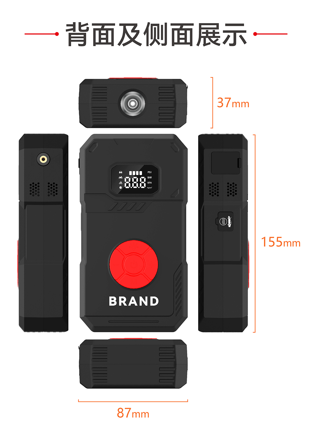 電將軍B30汽車應急啟動電源充氣泵一體機05