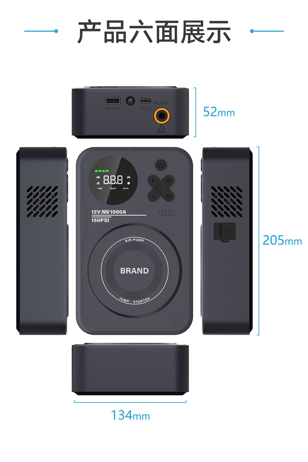 電將軍B37 2000A汽車啟動電源充氣泵搭電充氣一體機07