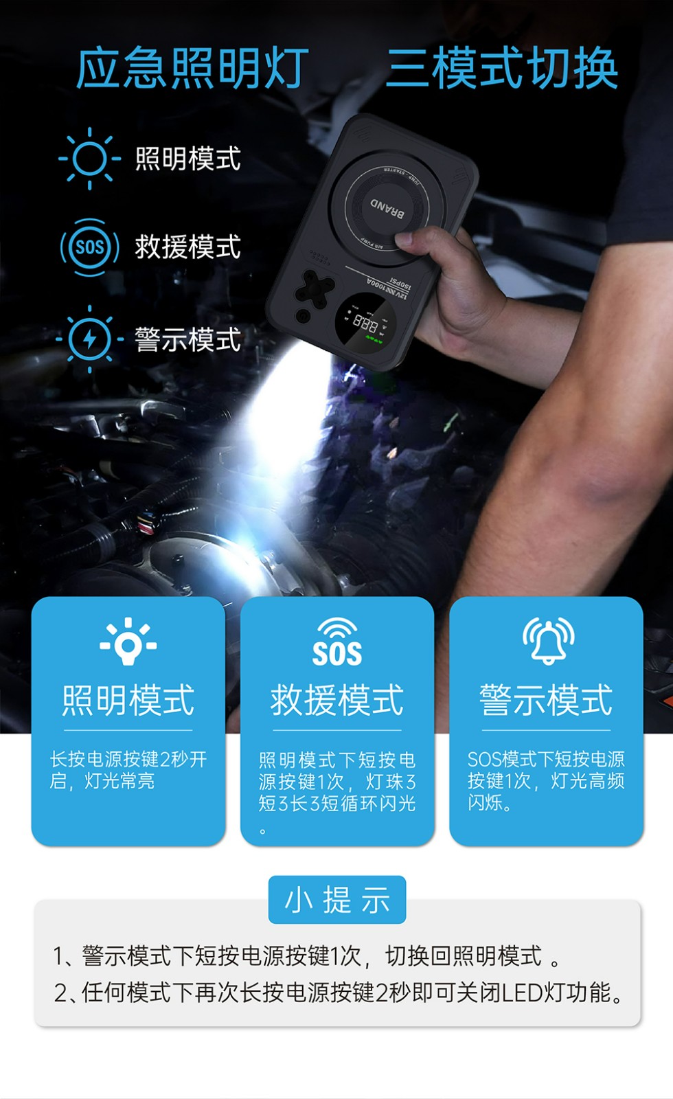 電將軍B37 2000A汽車啟動電源充氣泵搭電充氣一體機11